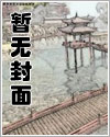帝国上将的人鱼小娇妻小说